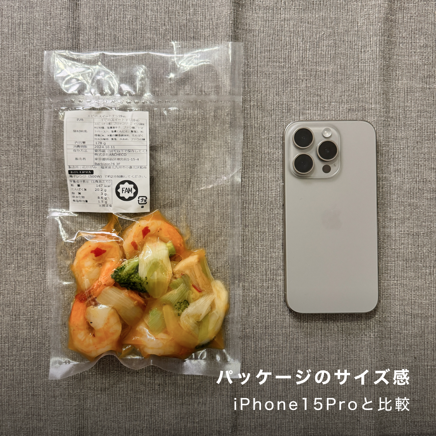 鮭ヤンニョムとキャベツ巻きのバランスプレート
