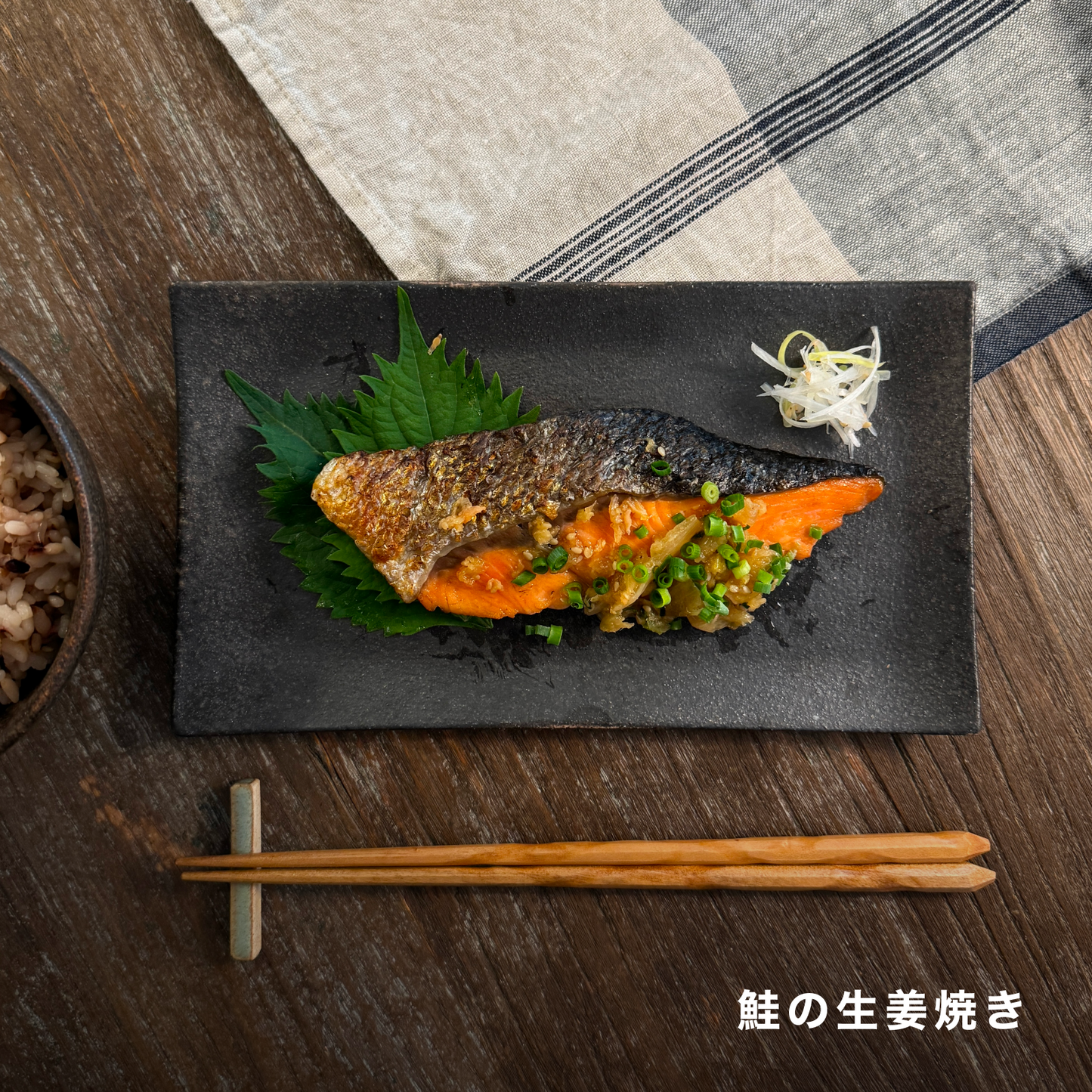 鮭の生姜焼きと柚子胡椒のヘルシープレート