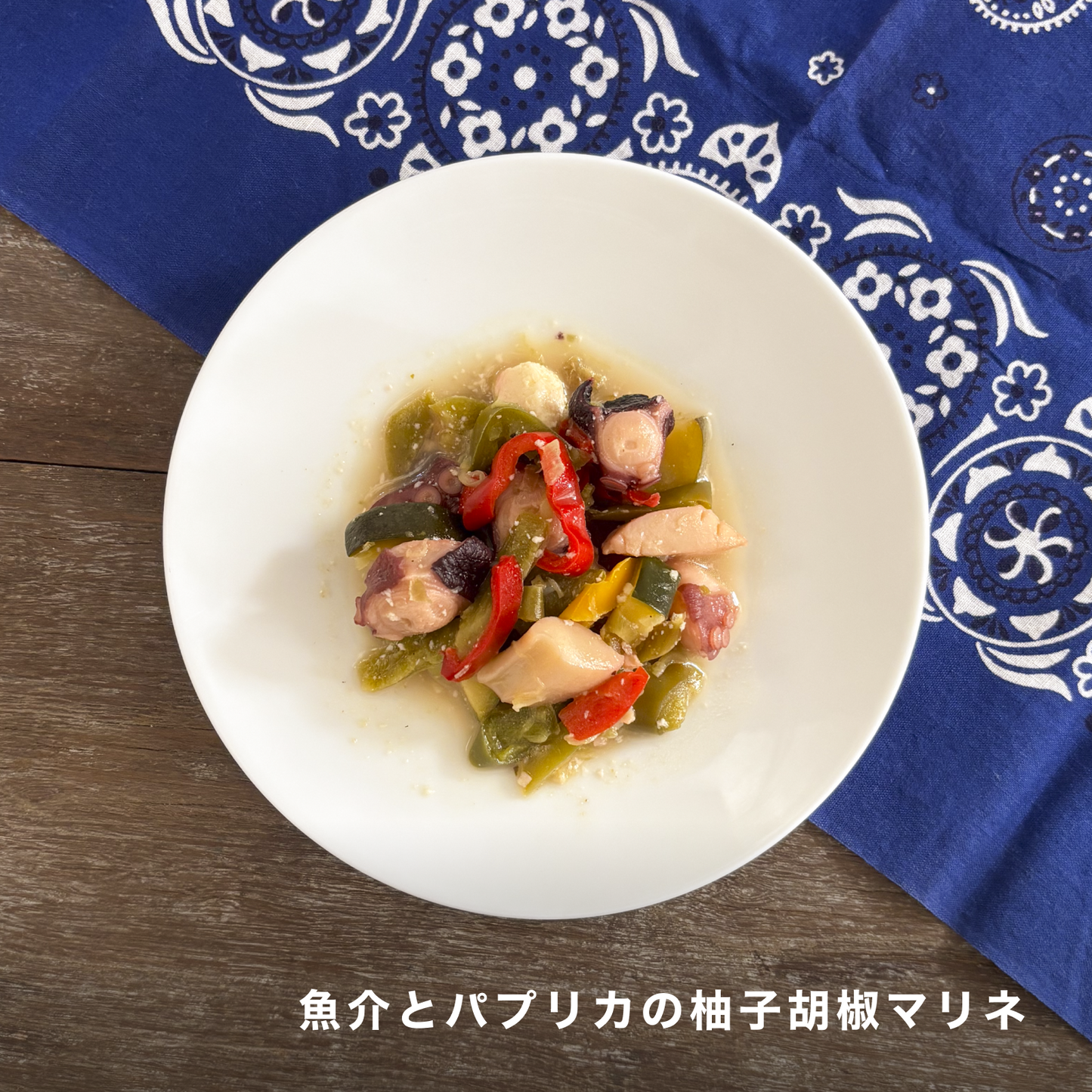 豚しゃぶと魚介マリネのライトプレート