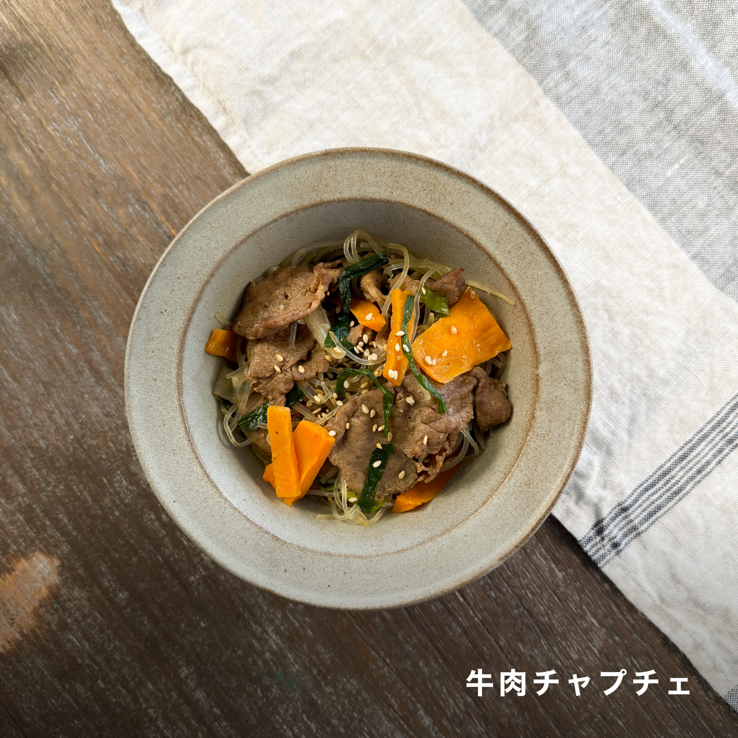 鮭の生姜焼きと柚子胡椒のヘルシープレート
