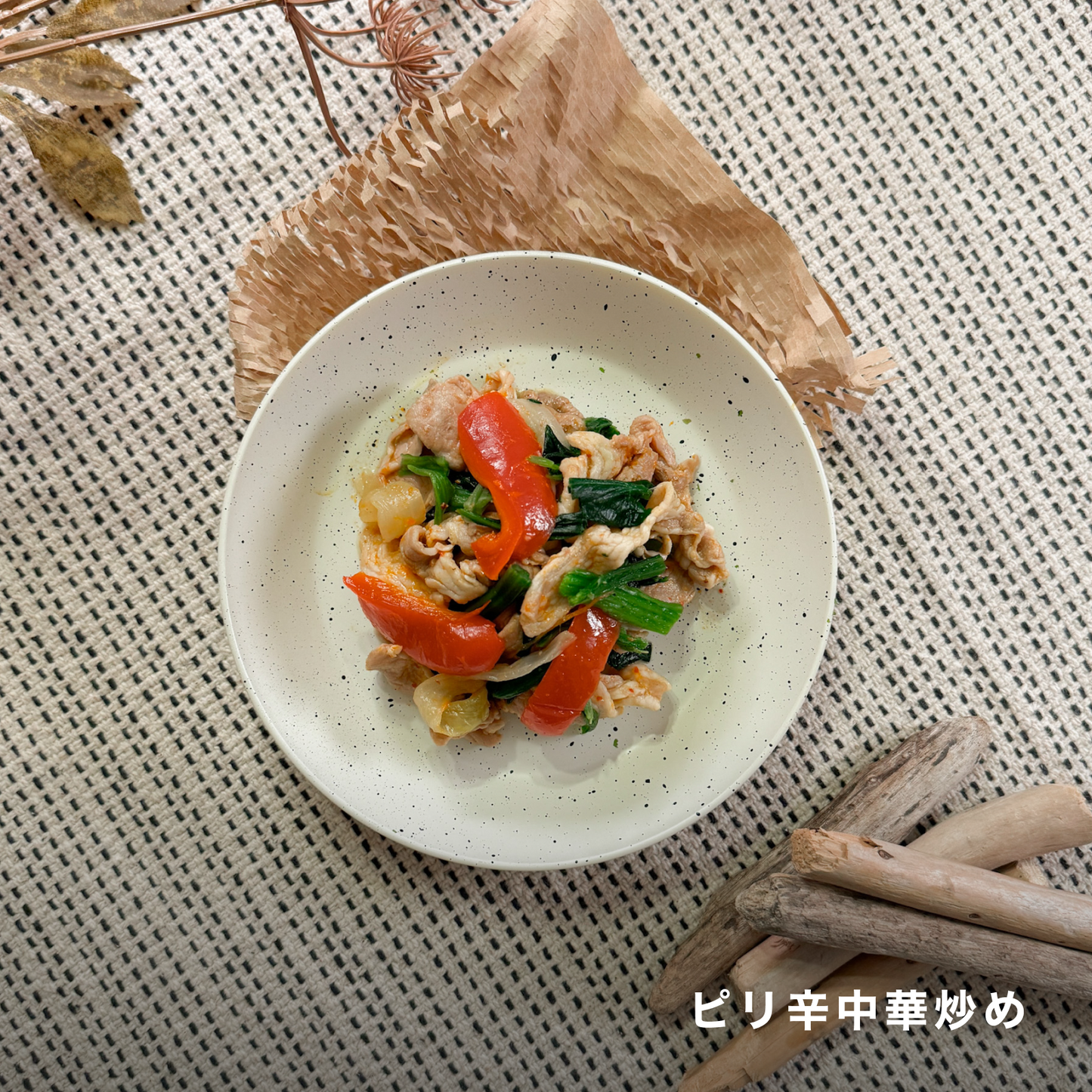ピリ辛中華としらす昆布の彩りプレート