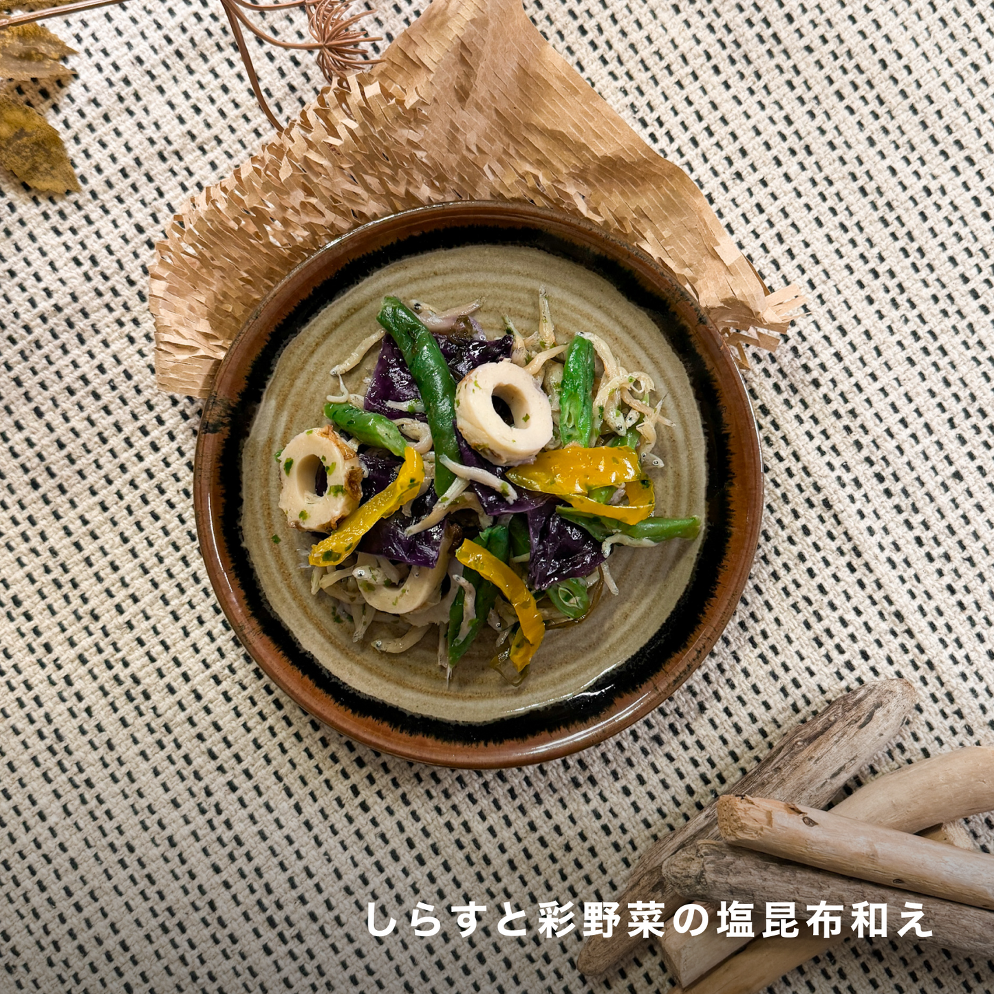 ピリ辛中華としらす昆布の彩りプレート
