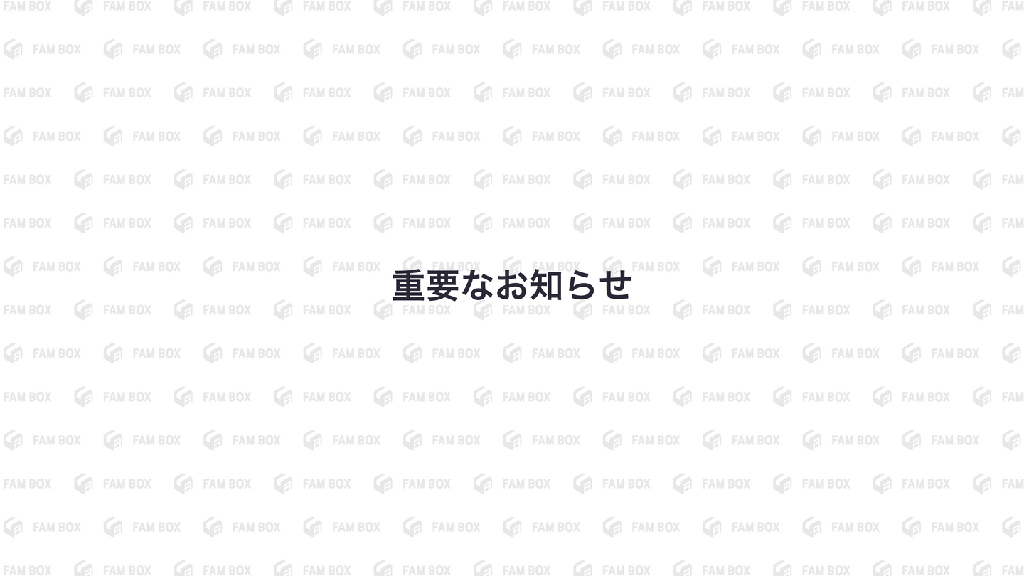 重要なお知らせ｜クレジットカード（AMEX）ご利用時の二重決済について