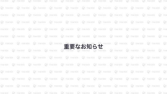 重要なお知らせ｜クレジットカード（AMEX）ご利用時の二重決済について