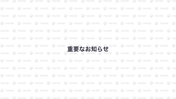 重要なお知らせ｜クレジットカード（AMEX）ご利用時の二重決済について