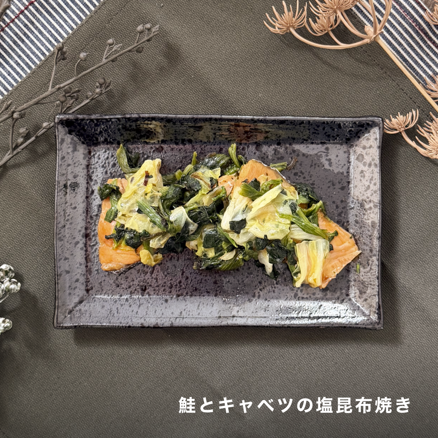 鮭とポークチャップの和洋バランスプレート