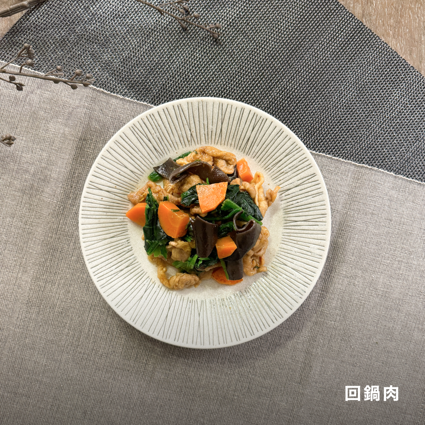 エビと蒸し鶏のパワープレート