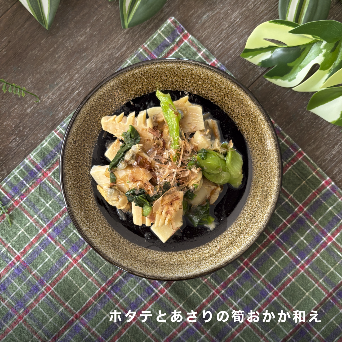 チーズキャベ巻きと魚介おかかの旨味プレート