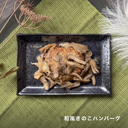 和風きのこハンバーグとしらすおかかの食べごたえプレート