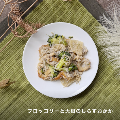 白身魚の西京漬けとゴロゴロチキンの和ごはんプレート