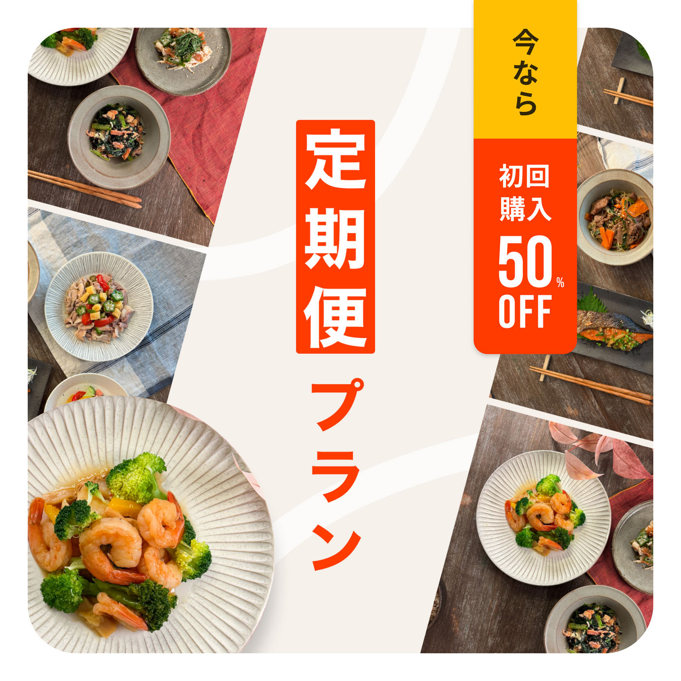 チーズキャベ巻きと魚介おかかの旨味プレート